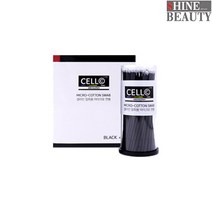 셀라인 마이크로 면봉 블랙 마이크로면봉 미용면봉, 1통, (기본가)