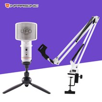 인프라소닉 UFO Mini 화이트 패키지- 올인원 방송용 콘덴서 마이크 인터넷방송 홈레코딩