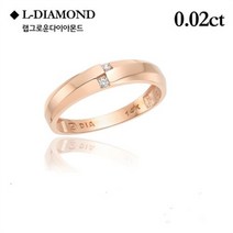 LLOYD NC08 L-Diamond 스텝 18K 남성커플링 LRF21077D
