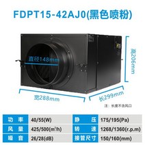 동력흡출기 터보휀 시로코휀 에어포일팬 엑셀팬 저소음 송풍기 실내환기 상업용 환기구 가정용 공기정화, 500 공기량 아연 도금 시트