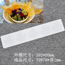 실리콘몰드 슈가크래프트 베이킹 나뭇잎, G.5단풍펀칭-아삭아삭한모양