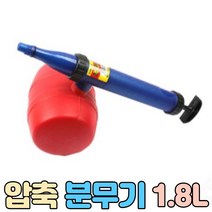 미니농약 분무기, 1개