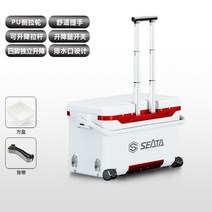 SEATA 40L 캐리어 손잡이형 아이스박스 낚시용 쿨러, 화이트 레드