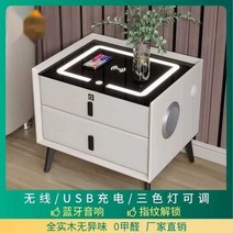 무선충전 협탁 지문잠금 충전기 침대 자동충전, 오렌지 50x40x50cm