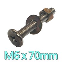 다스마트 평볼트 m6 x 70mm 너트와샤조합 납작한볼트