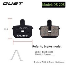 자전거 디스크 브레이크 패드 유압 세미 금 BB5 BB7, 20 DS-20S