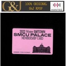 엔시티 127 (NCT 127) 2022 Winter SMTOWN : SMCU PALACE (GUEST. NCT 127)(Membership Card Ver), 해찬
