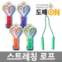 홈트레이닝 헬스 용품 스트레칭로프 가정용 일회용그릇 도시락 배달전문 캠핑 피크닉, E114 스트레칭로프 퍼플