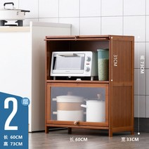 다용도 미니 그릇장 주방 진열장 엔틱 정리함, 2단
