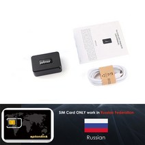 어린이 소아 차량용 소형 gps 위치추적기 미아방지 GPS 배회감지기, ru sim이있는 상자 없음