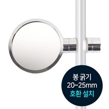 ANTW 만능 면도경 샤워바용 욕실거울 확대경 원형 면도거울 it item, 본상품선택