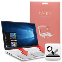 [바보사랑] 2017 LG 그램 13Z970 ZD970 저반사+터치패드 보호필름 각1매, 상세 설명 참조, 상세 설명 참조, 상세 설명 참조, 상세 설명 참조, 기종및사이즈:14Z970