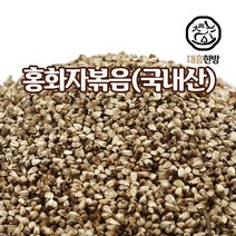 대흥한방 볶은 홍화자 300g 국내산, 1개
