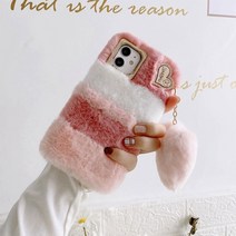 갤럭시 S20 S20플러스 S20울트라 따뜻한 털 하트 폼폼 장식 큐빅 실리콘 케이스 갤 S20+ S20U 핸드폰케이스