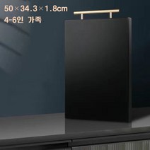 SURBORT 가정용 항균 곰팡이 방지 도마 PE 소재 도마 도톰하게, 블랙