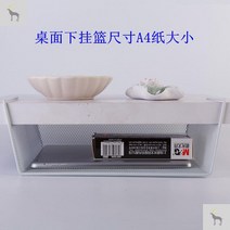 삼각 철제 선반 전화기 트레이 받침대, 옵션17 일층