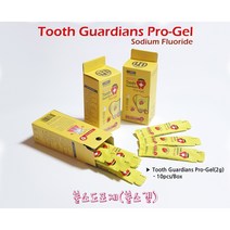 투스가디언즈 프로-겔 Tooth Guardians Pro-Gel 치아재광화촉진제 불소겔 불소도포제 치아건강의 수호자 유노테크 UNOTECH