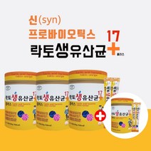 편안한장 건강한장 황금변 더부룩한 윗배 아랫배 대장 면역력 관리 를 위한 10억 보장균수 신바이오틱스 생유산균, 3+1(200포)