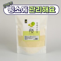 국산 양배추분말 500g 위에좋은음식 위장 위식도 관리 가루형 학생 수험생 직장인 성인 트림