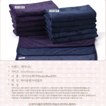 미용실수건 미용실타월 미용타월 극세사미용타월 극세사미용수건 먼지노타올 마이크로헤어, 1매, 에스테르군방색