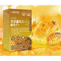 항산화 면역 프로폴리스 추출물 국산 프로폴리스 60캡슐