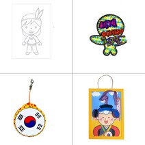 유치원 세계 전통 태극기 만들기세트 4종 9인세트 강의교구 박람회 기념관 돌봄 교회 설날