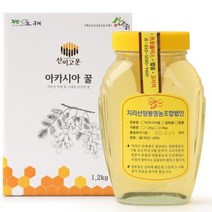 [지리산양봉]천연 벌꿀 아카시아꿀 1.2kg 2.4kg