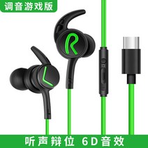 레이저 게이밍 이어폰 Razer hammer head Pro V2 벌크, 공식 표준, B
