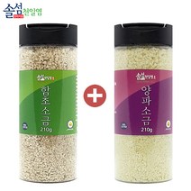 [솔섬식품] 신안 솔섬 프리미엄 함초천일염 210g + 양파천일염 210g