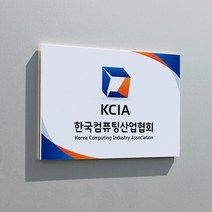 아크릴마트 메탈현판 아크릴현판 회사간판 실내 미니명판제작 간판, 단면형 정사각, 20cm x 20cm