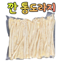 수입 깐 통도라지 2kg 생도라지 손질, 정과용
