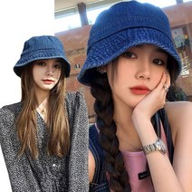 여자 남자 빈티지 청벙거지 데님 버킷햇 벙거지모자