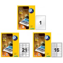 프린텍 투명 라벨지 5매 잉크젯 전용 3종, V3990/21칸