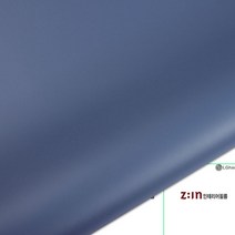 LX하우시스 ZIN인테리어필름 시트지 (Azure Blue), ES122 (길이 10cm)