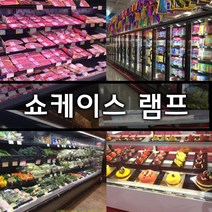 그린맥스 LED 쇼케이스램프 24V 22W 1460mm 방수 * 냉장 쇼케이스 LED조명 정육점 마트 카페, 쇼램프1460mm 6000K