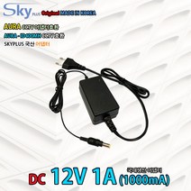 12V 1A AURA-ID400MH CCTV호환 국산 아답터