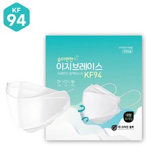 KF94 이지브레이스 일회용 마스크 숨쉬기편한 100매(화이트) 소형
