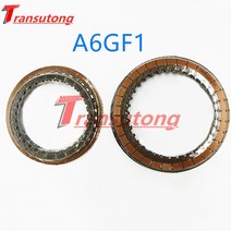 변속기 호환 현대 A6GF1 자동 변속기 마찰판 키트