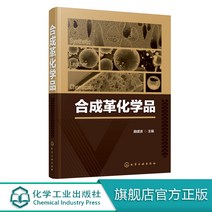가죽공예재료 합성 가죽 화학 물질 마무리 공정 재료 원피 가공 공예 서적 인조 모피 구조 종류 제작 기술 대전 섬세한 화공 PU합성 PVC인조가죽 첨가제 및 기능, 선택하세요
