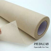 부직포롤포장지 중베이지 50cm18M