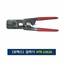 압착기 소형유압프레스 유압유니트 유압펀칭기, 쿠닷컴 본상품선택