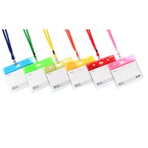 칼라카드명찰 가로형 6가지색상 95X66mm 목걸이명찰, 노랑