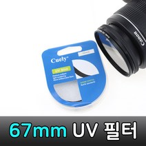 톡톡마켓 UV 렌즈 필터 67mm 니콘 D90 D7000 D3100 D5600 호환