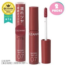 Cezanne 세잔느 일본발송 워터리 틴트 립 07 비터 레드 2팩, 2개