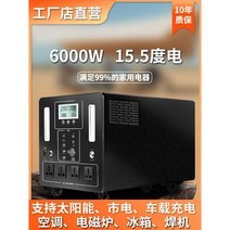 인산철 파워뱅크 3600W 220V 대용량 배터리 캠핑 야외용 차박, 4.5도 고속충전