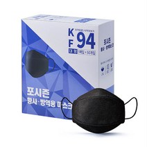세창에스엠 포시즌 방역용 마스크 KF94 블랙 대형 50매 100%국내산 성인용 3D입체형 개별포장