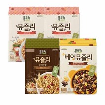 풀무원 뮤즐리 Best 3종 세트 (총4개) 식사대용 영양간식 한끼식사 건강한시리얼 통곡물 아침식사, 28개