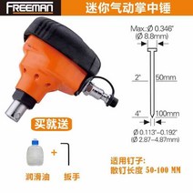 공압 에어 망치 헤드 치핑기 끌함마 콘크리트 시멘트, A