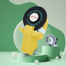 점자 리본 프린터 라벨링 기계, 노란색 프린터