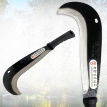 검은손잡이 정글낫 소 정글도 벌초 잡목제거 풀베기, 1개